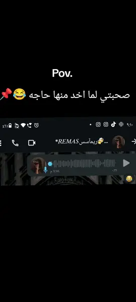 منشن لصحبك#اغسلها_مع_لايفبوي #شعب_الصيني_ماله_حل😂😂 #اكسبلورexplore #foryoupage #اريتش_ف_زمه_الله💔 