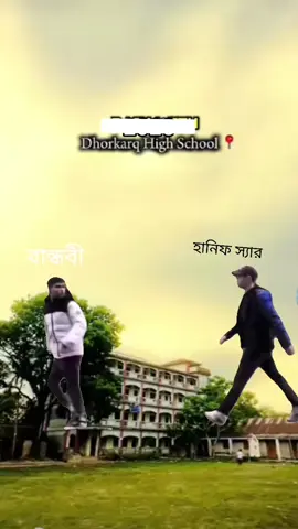 ক্ষমা 🥲🙏#Meme #MemeCut #CapCut 