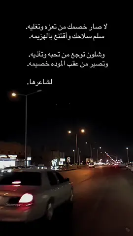 #اكسبلور #يومياتي 
