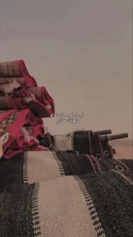 #مفرح_الخزيمي💤 