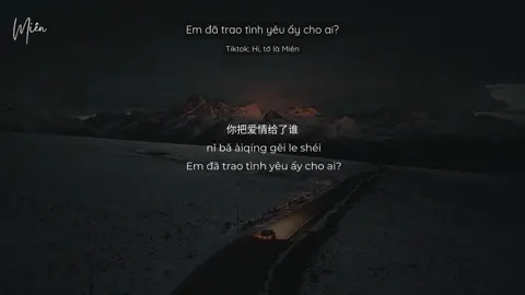 有没有后悔 ll Em có từng hối hận không? #tiktokgiaitri #nhactrungquoc #lyrics #fyp #miên