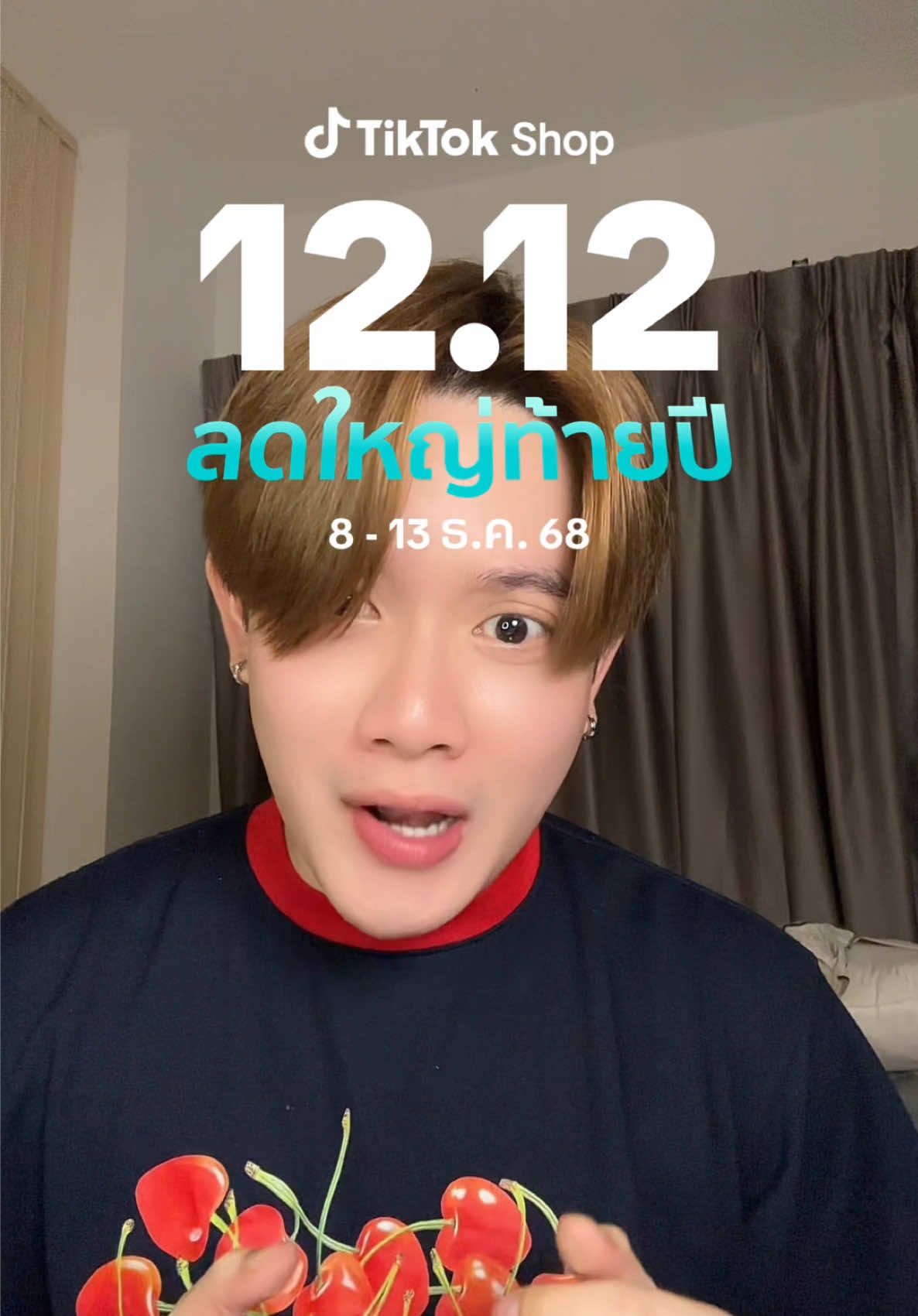 12.12 นี้เตรียมตัวไว้ อย่าให้พลาด ! ลดใหญ่ท้ายปี ที่ Tiktok Shop เท่านั้น #TikTokShop1212ลดใหญ่ท้ายปี #TikTokShop1212ชั่วโมงลดด่วน
