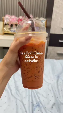 #ดีดีครีมแตงโม 