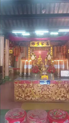 เสรืมดวง