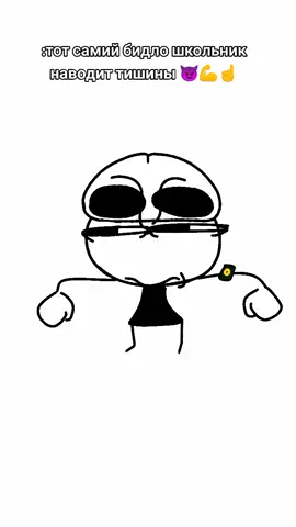 ПОДПИШИСЬ #animation #анимация #баняра 