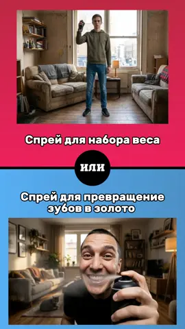 What would you choose? #quiz #wouldyourather #redorblue #question #choose   