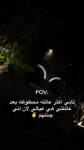 خوما اكو اعتراض لاسامح الله ✌️👐🤭🙂‍↔️#تصويري📸 #اعادة_النشر🔃 #مشاهير_تيك_توك #explore #الشعب_الصيني_ماله_حل😂😂 