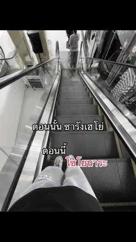 #เธรดของไอ้หยกที่ชอบท้อ💗 #ยืมลงสตอรี่ได้ #015 