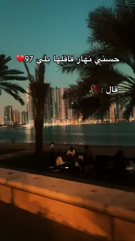 #rolexetango #شاب_حسني 