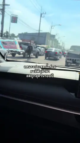 #ยาสีฟันขิงขิง 