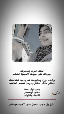 اللهم بارك لنا في حلالنا الحب #انجل 😍🐎 عن قريب انزل تفاصيلها  اخذتها من الاخ @كرار ابو غيث العبودي  شكراً على حسن المعامله والامانه ربي يرزقكم #اكسبلور #خيل_وخياله🐎  