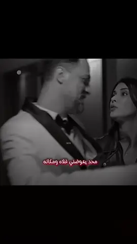 #CapCut ‏#foryou #explore #fyp #هواجيس 