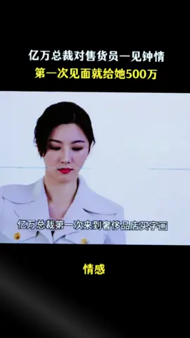 #上热门 #上热门 #新剧来袭 #剧场