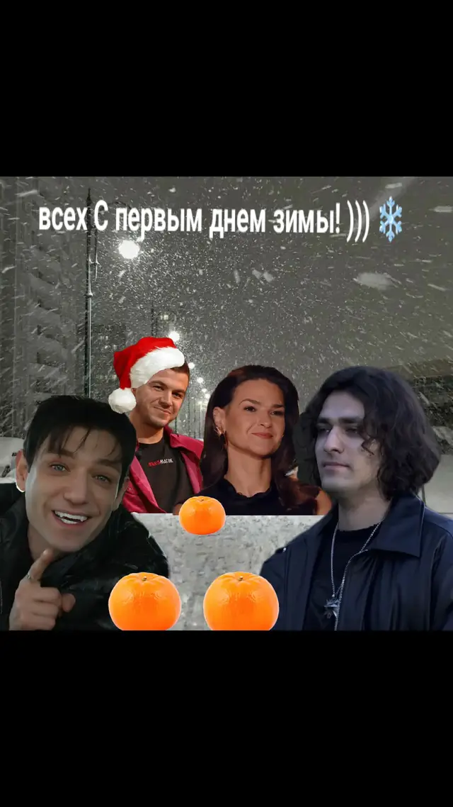 #Владикчереватый♡ #ВикаРaйдос♡ #СаняШепс♡#Олегшепс