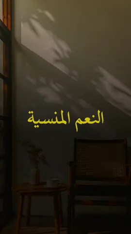 #تركي_بن_عاصم 