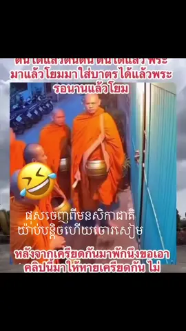 ផុសចេញពីមនសិកាជាតិ យ៉ាប់បន្តិចហើយចោរសៀម