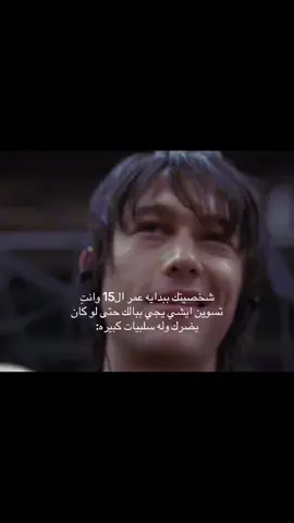 حرفياً مافهمت ولاشي سويته بذا العمر #youngroyals #fpy #wlw #اكسبلور 