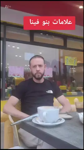 #Multiaverso #CapCut #المغرب🇲🇦تونس🇹🇳الجزائر🇩🇿 