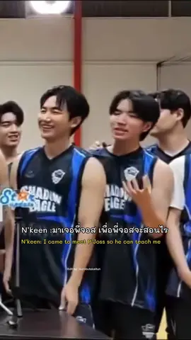 คีนลูก อาการมันเป็นยังไงเอ่ย เขินพี่กวินหรอ เอ็นดูวอ่ะ🤏🏼🥹 #jossgawin #gawincaskey #กวินแคสกี้ #gmmstarlympic2025 