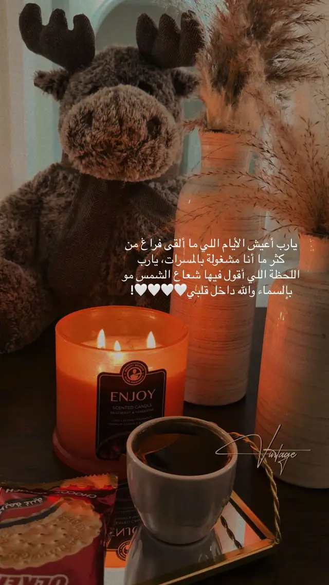 #اقتباسات #المدينه_المنوره #اكسبلور_تيك_توك #فلوقات_تيك_توك #تصميم_فيديوهات🎶🎤🎬 