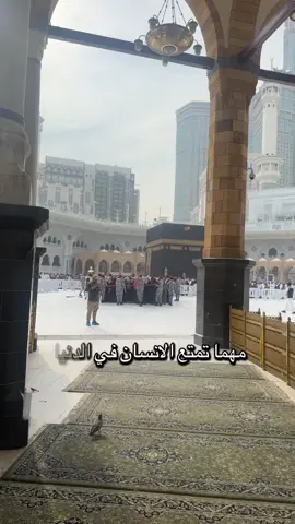 #رحمتك يارب 🙏🏻🙏🏻🙏🏻🙏🏻اللهم احسن خاتمتنا اللهم ارزقنا حسن الخاتمة🙏🏻🙏🏻🕊️🕊️🕊️🕊️🕊️ واجعل خير أعمالنا خواتيمها واجعل خير أيامنا يوم نلقاك اللهم ثبتنا عند الموت بـ لا إله إلا الله#الشعب_الصيني_ماله_حل😂😂 #اكسبلورexploreاكسبلورexplore❥🕊 #اكسبلورexploreاكسبلورexplore❥🕊 #