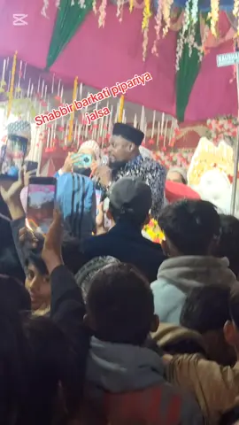 shabbir barkati pipariya jalsa #foryoupage #viraltiktok #trending #janakpurmuser #nepal 