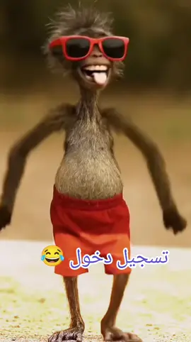 #ترند #تيك_توك #مضحك #😂😂 