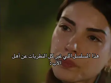 كوتشاري غير بكل شي 😂 #هذا_البحر_سوف_يفيض #tasacakbudeniz #fyp #foryou #مسلسلات 