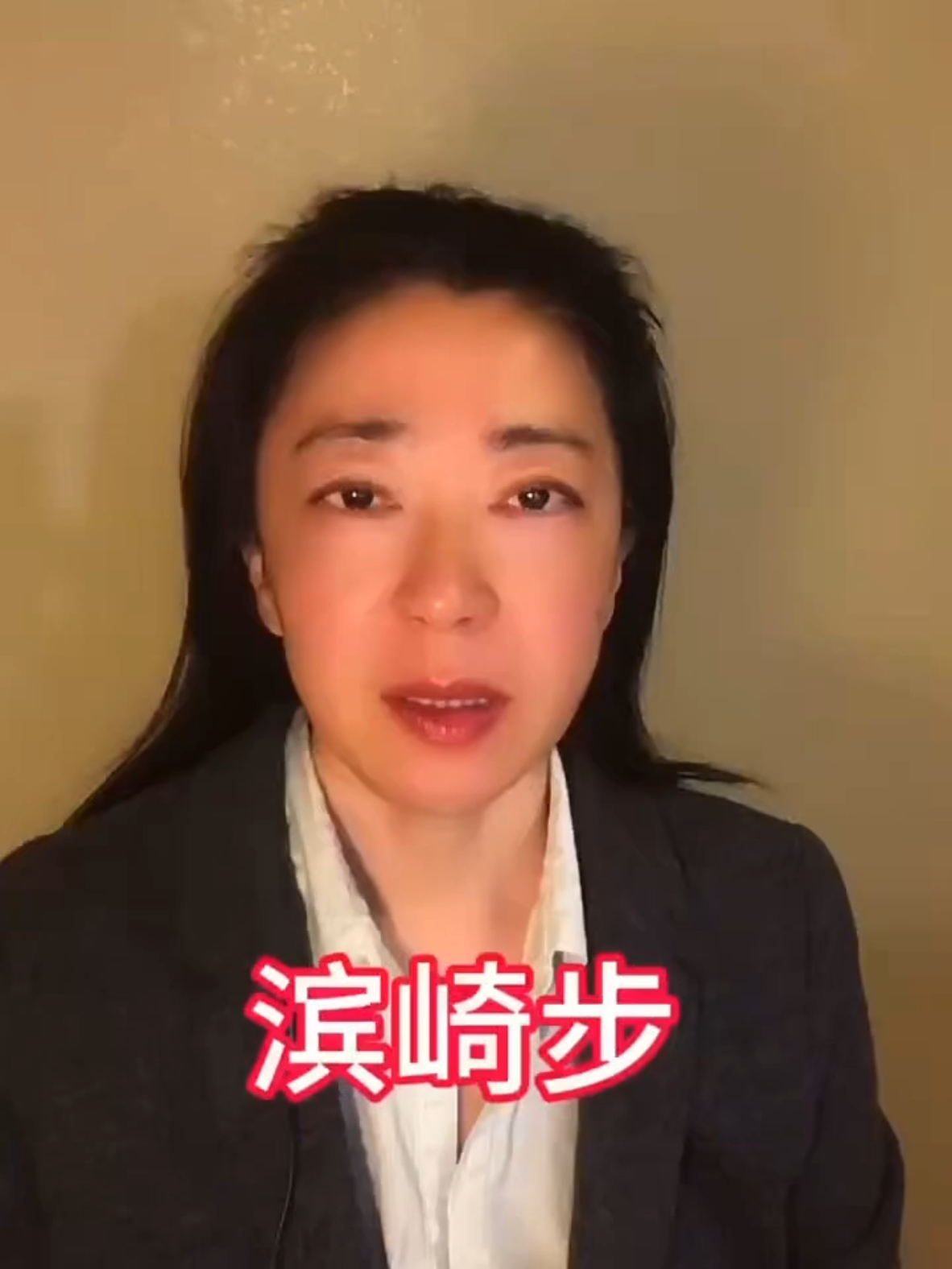 滨崎步演唱会