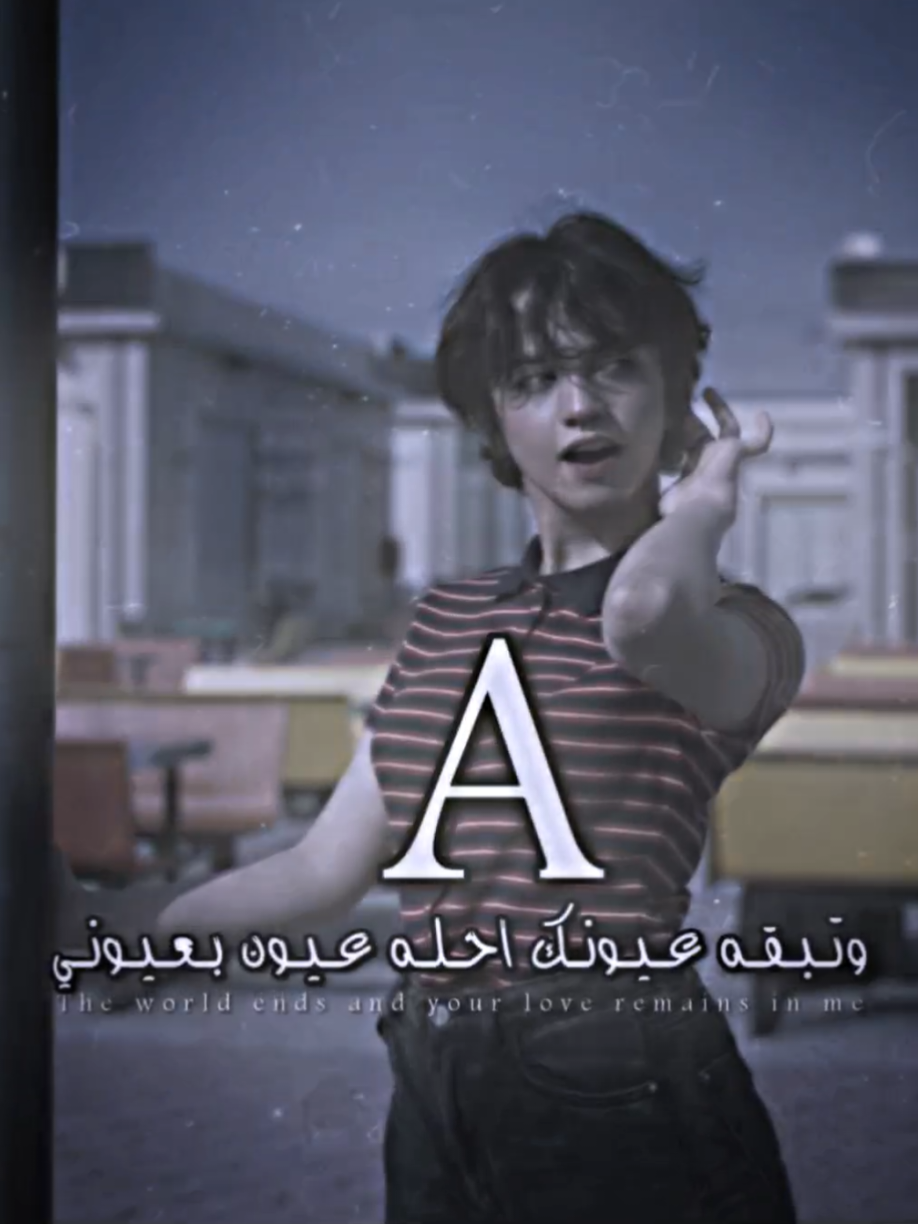 حنيتلك من صار الغروب💔⚡       #تصميم_فيديوهات🎶🎤🎬 #المصمم_بيبو #لايت_موشن_تصميمي #فيديو_ستار #حرفA 