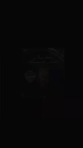 هاتو الهابط 👋🏻#اكسبلورexplore #fyp #fotball #كأس_الملك #ماركوس_ليوناردو 