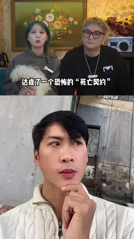 Các Tiktoker Trung Quốc phân tích về vụ án Nguyễn Xuân Đạt #nguyexuandatlangson #doanvansang #tintuc24h #daitinhot #tinhot