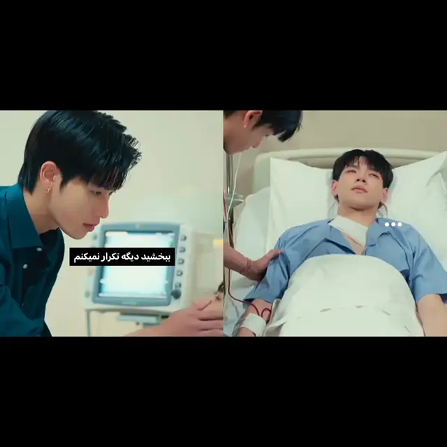 غم دارم غمممممممممممم ‌ ‌ ‌#گمشو_برو_فوریو  #fyp  #fyppppppppppppppppppppppp  #thewickedgame