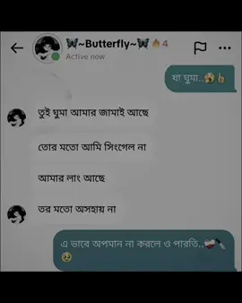 @🦋~Butterfly~🦋 