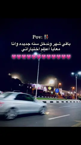 #اكسبلور #foryoupage❤️❤️ 