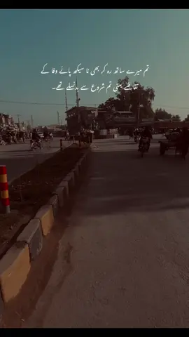 Badnasli bc..🫤🗿#fyyyyyyyyyyyyyyyy #tiktok #unfrezzmyaccount #fyp #foryoupageofficiall @TikTok Pakistan @TikTok 