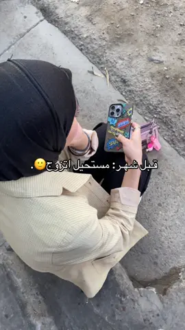 احلا عروس بلدنيا🥹💙؟#اعوف_الدنيا #محمد_السالم #زواج #fyppppppppppppppppppppppp #الشعب_الصيني_ماله_حل😂😂 