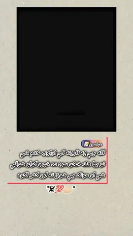 #پشتون_تاجیک_هزاره_ازبک_زنده_باد🇦🇫 