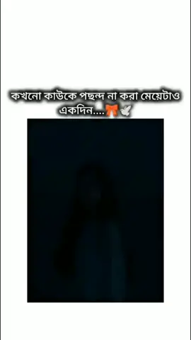 #duet with @~𝐘𝐨𝐔𝐫♡𝐌𝐚𝐡𝐢 🍒🫶🏻 #foryou 