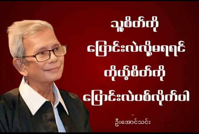 ဘယ်ခါစိတ်ကလေးချမ်းမြေ့ရမယ်ငါမသိ😔#🥀💔