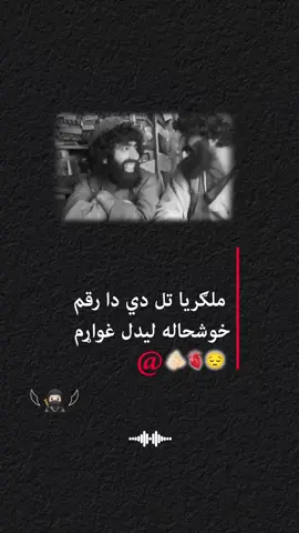 ملګريا تل دي خوشحاله ليدل غواړم🫵🏻❤️‍🩹🫀 #ملګری_د_ژوندی_وی_🇦🇫💪🇦🇫❤  #ملګري #ملګرتيا_په_زړه_او_باور_تړلې_وي❤  #dontunderreview #unfreezemyacount #typ #pashto_typist_1 #typist #viralvideos #fyp #100kviews #foryoupage❤️❤️ #pppppppppppppppp  #پشتون_تاجیک_هزاره_ازبک_زنده_باد🇦🇫  @👍♟🇨🇭غمجن هلک 🇦🇫  🐊✊ 