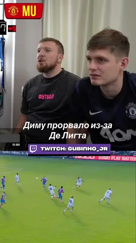 Подпишитесь на Твич Gubinho_jr