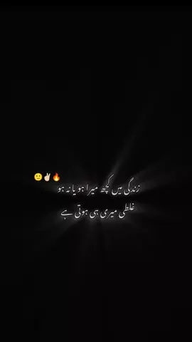 bilkul #foryoupage #foryou #fyyyy #foryou #fyyyy 