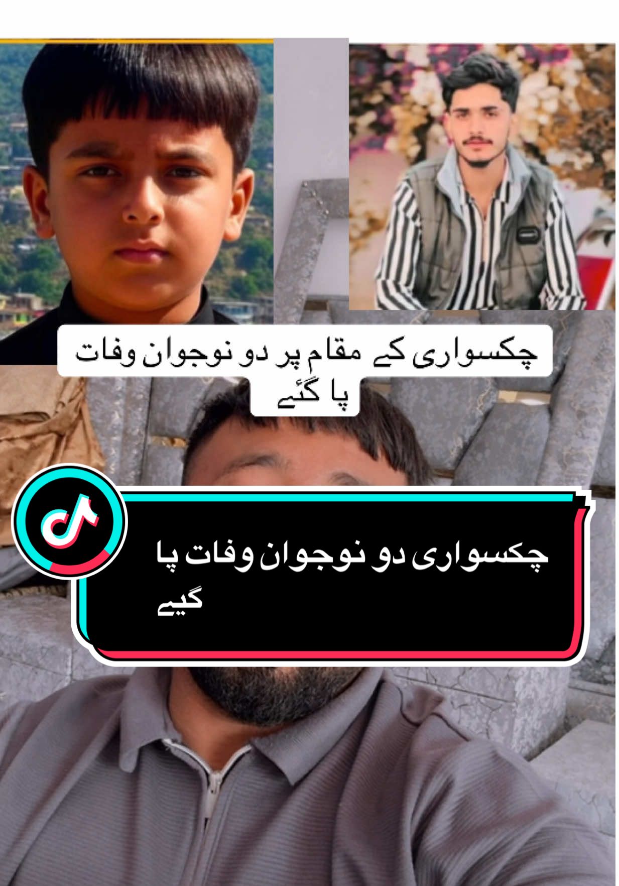 Chakswari update news 