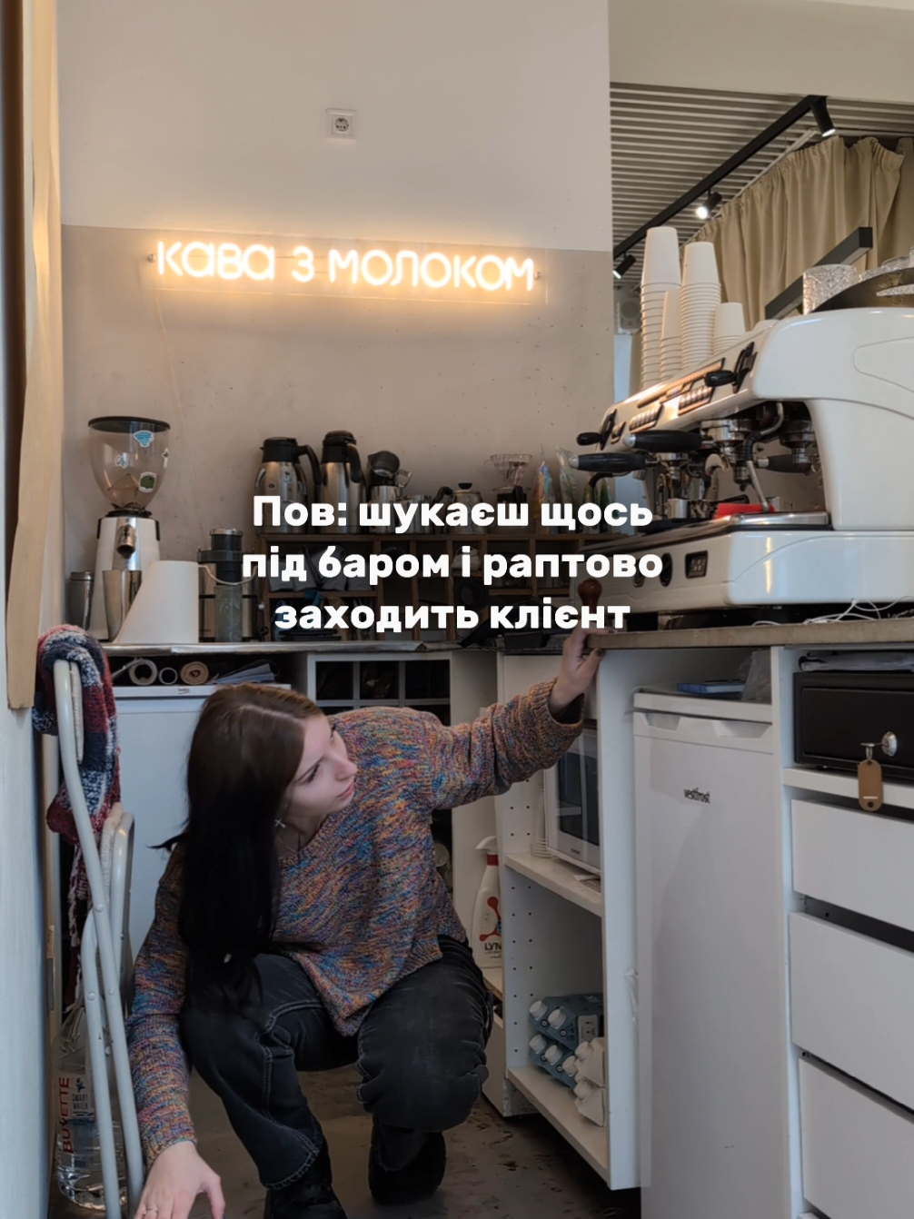 неловкий момент #кавярня #бариста #кава #общєпіт #запара 