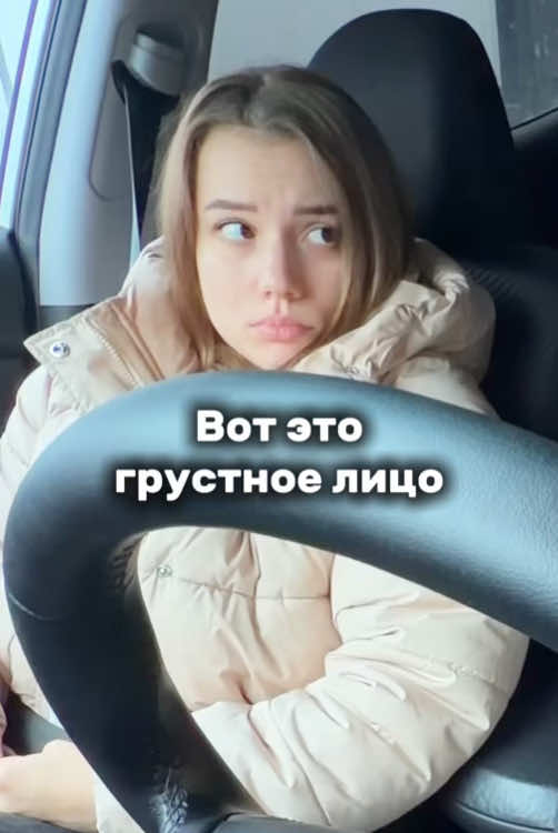 Ты правда только себе взял?😁