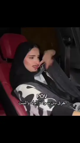 #explore #vairal #fyp 