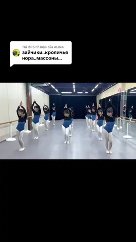 Trả lời @ALINA #ruariview 