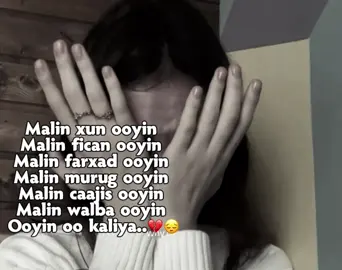 Uff💔🥀#vewsproblem #💔 #fypppppppppppppp #🐍 #cry 