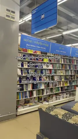 အေးနော်☹️#moots? #fyp #views #trend #fyppppppppppppppppppppppp 